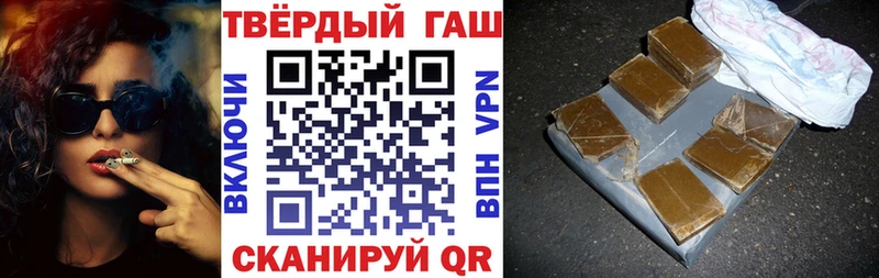 Что такое Слободской Гашиш  КОКАИН  Псилоцибиновые грибы  Конопля  МЕФ 