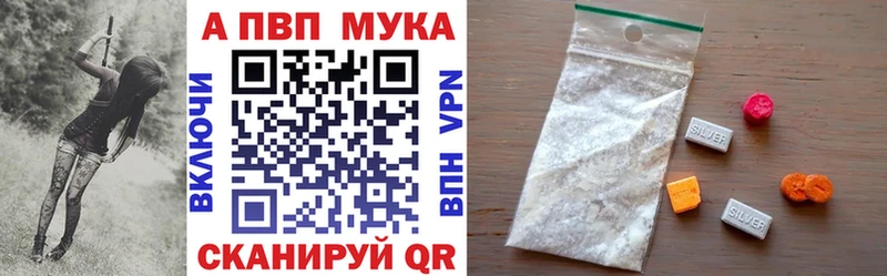 МЕГА вход  дарнет шоп  Слободской  Alpha PVP Соль 