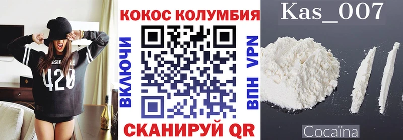КОКАИН 98%  купить наркотик  Слободской 