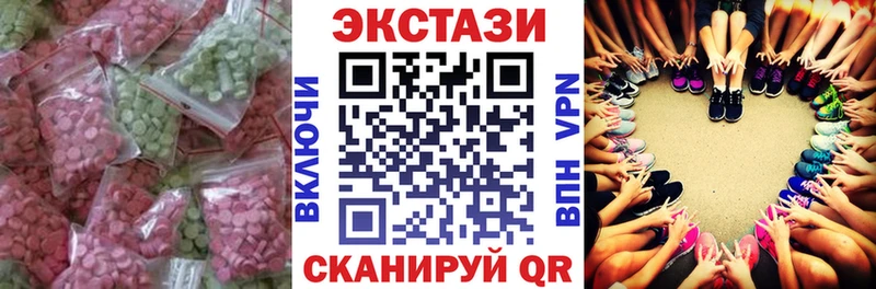 MEGA   купить закладку  Слободской  Ecstasy 280мг 