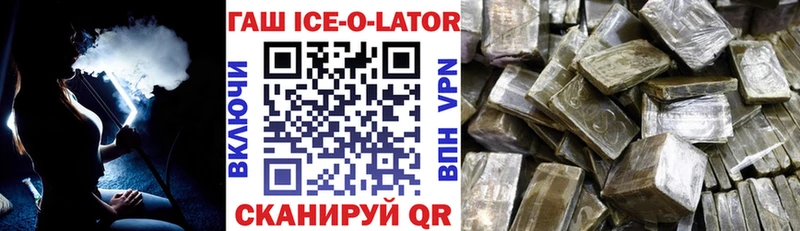 MEGA tor  Слободской  ГАШИШ убойный 