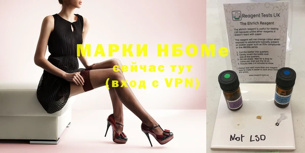 кокс Алексеевка