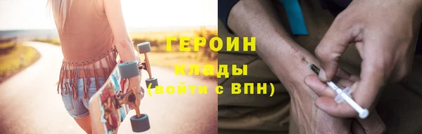 кокаин премиум Нефтегорск
