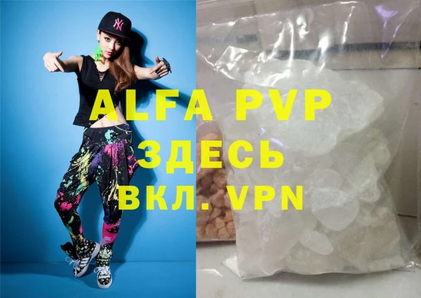 гашиш Нея