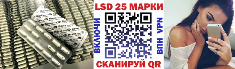где можно купить наркотик  Слободской  LSD-25 экстази кислота 