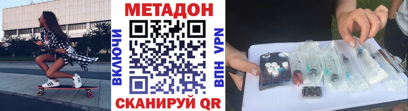 маркетплейс формула  Слободской  МЕТАДОН мёд 