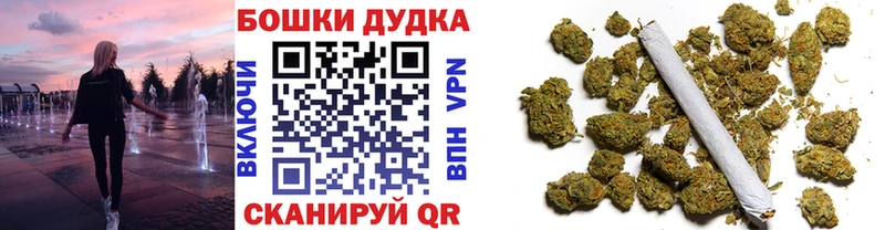 наркошоп Слободской гидра ТОР Конопля SATIVA & INDICA
